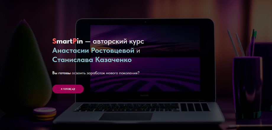 [А. Ростовцева, С. Казаченко] Заработок на нейросе_0.png